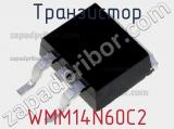 Транзистор WMM14N60C2