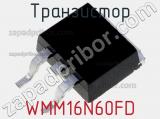 Транзистор WMM16N60FD 