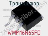 Транзистор WMM16N65FD 