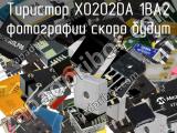 Тиристор X0202DA 1BA2 