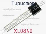 Тиристор XL0840 фотография 2.