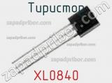 Тиристор XL0840 фотография 3.