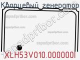 Кварцевый генератор XLH53V010.000000I фотография 2.