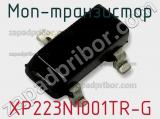 МОП-транзистор XP223N1001TR-G 