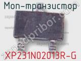 МОП-транзистор XP231N02013R-G 