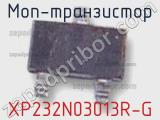 МОП-транзистор XP232N03013R-G 