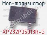 МОП-транзистор XP232P05013R-G 