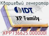 XPP736625.000000I
