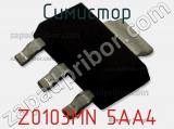 Симистор Z0103MN 5AA4 фотография 3.