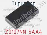 Тиристор Z0107NN 5AA4 фотография 3.