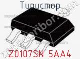 Тиристор Z0107SN 5AA4 