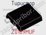 Тиристор Z0109MUF фотография 2.