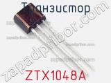 Транзистор ZTX1048A 