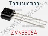 Транзистор ZVN3306A 