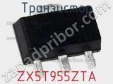 Транзистор ZX5T955ZTA 