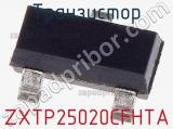 Транзистор ZXTP25020CFHTA фотография 2.
