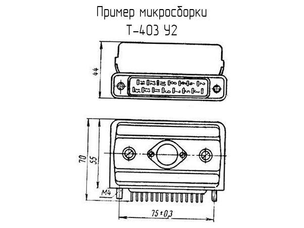 Логика т403у2 схема