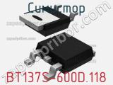Симистор BT137S-600D.118 фотография 3.