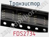 Транзистор FDS2734 