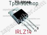 Транзистор IRLZ14 фотография 2.