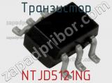 Транзистор NTJD5121NG фотография 3.