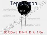 Термистор B57364-S 109-M, 16 А, 1 Ом фотография 3.