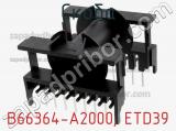 Скоба B66364-A2000, ETD39 фотография 2.