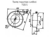 Т500-5 