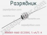 Разрядник B88069-X660 (EC230X), 5 кА/5 А фотография 2.