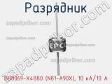 Разрядник B88069-X4880 (N81-A90X), 10 кА/10 A фотография 2.