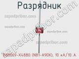 Разрядник B88069-X4880 (N81-A90X), 10 кА/10 A фотография 3.
