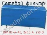 Сетевой фильтр B84110-A-A5, 2x0.5 A, 250 В фотография 3.