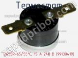 Термостат 2455R-65/55°C, 15 А 240 В (99130419) фотография 3.