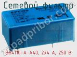 Сетевой фильтр B84110-A-A40, 2x4 A, 250 В фотография 2.