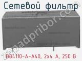 Сетевой фильтр B84110-A-A40, 2x4 A, 250 В фотография 3.