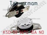 Термостат KSD-50 50*C 10A NO фотография 2.