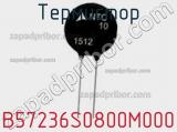 Термистор B57236S0800M000 фотография 3.