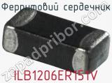 Ферритовий сердечник ILB1206ER151V фотография 2.