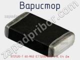 Варистор B72520-T 60-M62 (CT1206M6G), 6 В, 0.4 Дж фотография 3.