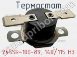 Термостат 2455R-100-89, 140/115 НЗ фотография 2.