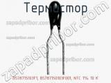 Термистор B57871S103F1, B57871S0103F001, NTC 1% 10 K фотография 2.