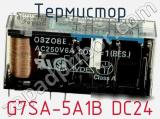 Термистор G7SA-5A1B DC24 фотография 2.