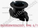 Каркас B65808N1006D001, RM6 6/1 фотография 2.