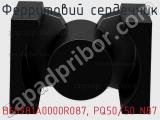 Ферритовий сердечник B65981A0000R087, PQ50/50 N87 фотография 2.