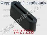 Ферритовий сердечник 7427226 фотография 3.