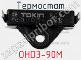 Термостат OHD3-90M фотография 2.