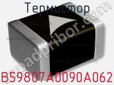 Термистор B59807A0090A062 фотография 2.