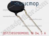 Термистор B57238S0100M000, 10 Ом, 5 А фотография 3.