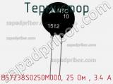 Термистор B57238S0250M000, 25 Ом , 3.4 А фотография 3.