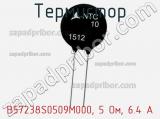 Термистор B57238S0509M000, 5 Ом, 6.4 А фотография 2.